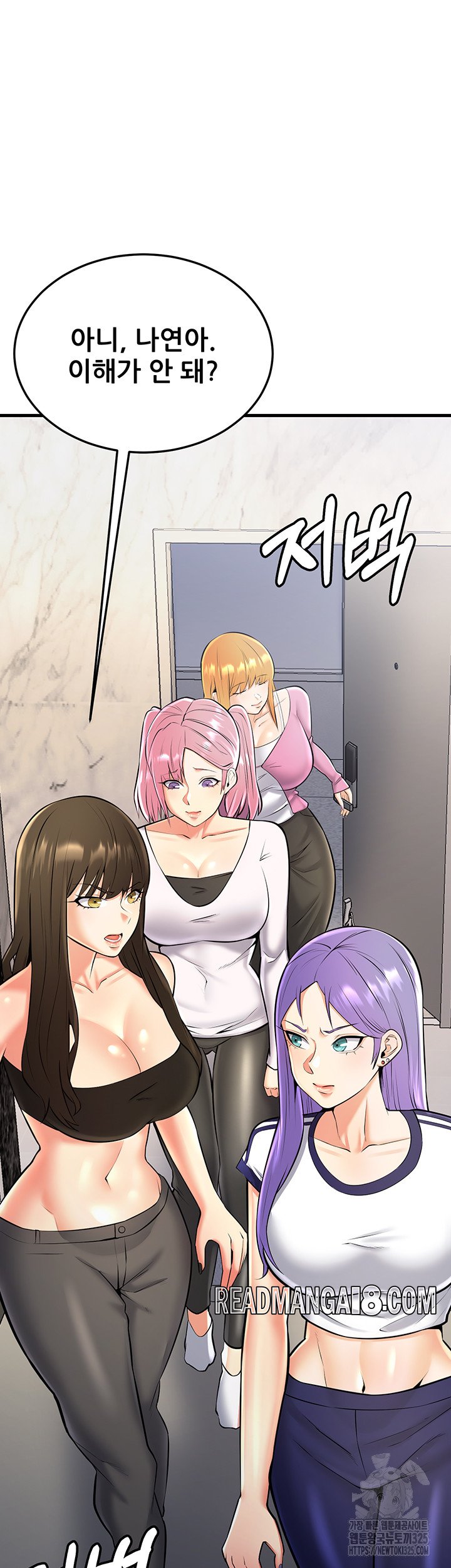 Sexy Entertainment Raw - Chapter 23 Page 79