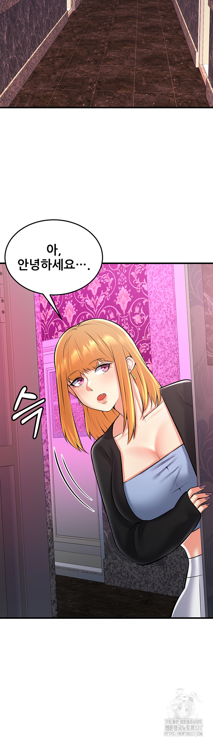 Sexy Entertainment Raw - Chapter 26 Page 69