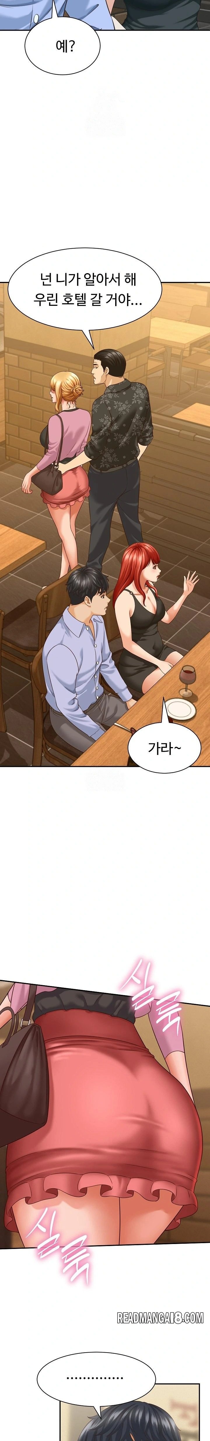 I’ve Come to Share a Secret With My Friend’s Wife Raw - Chapter 8 Page 18