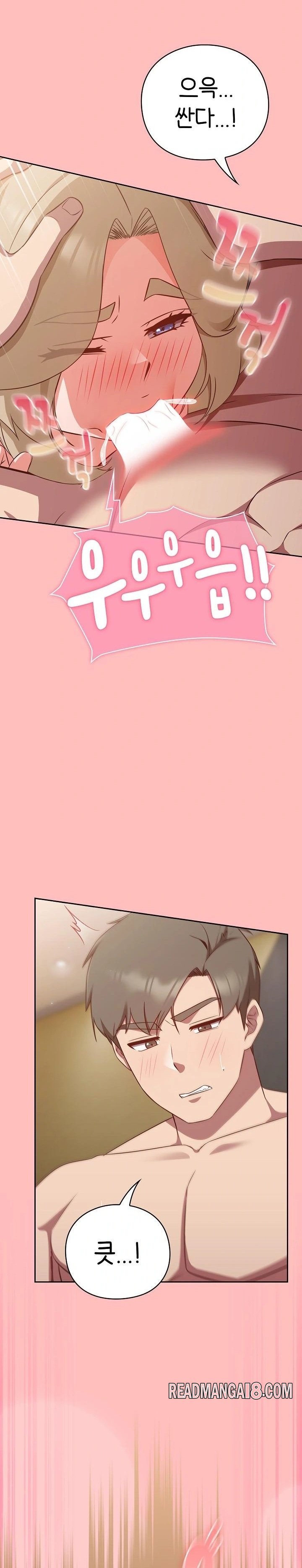 Let’s Play Hooky Raw - Chapter 11 Page 7