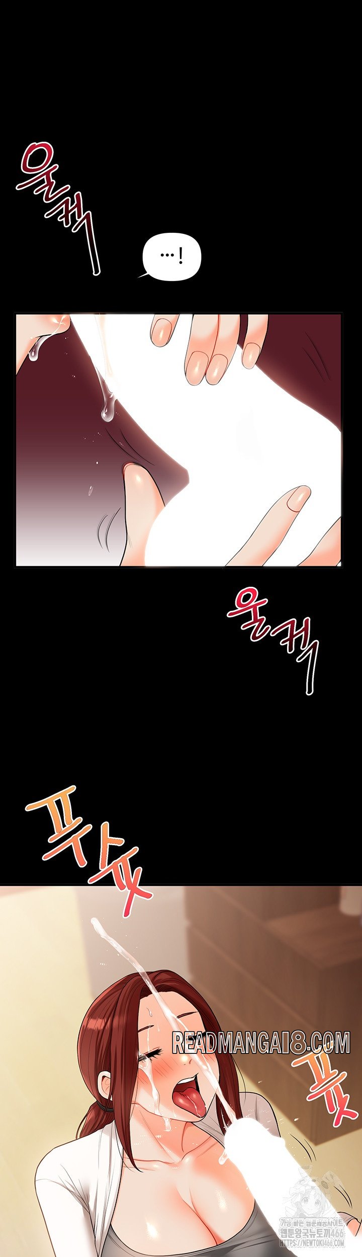 Relationship Reversal Button Raw - Chapter 40 Page 22