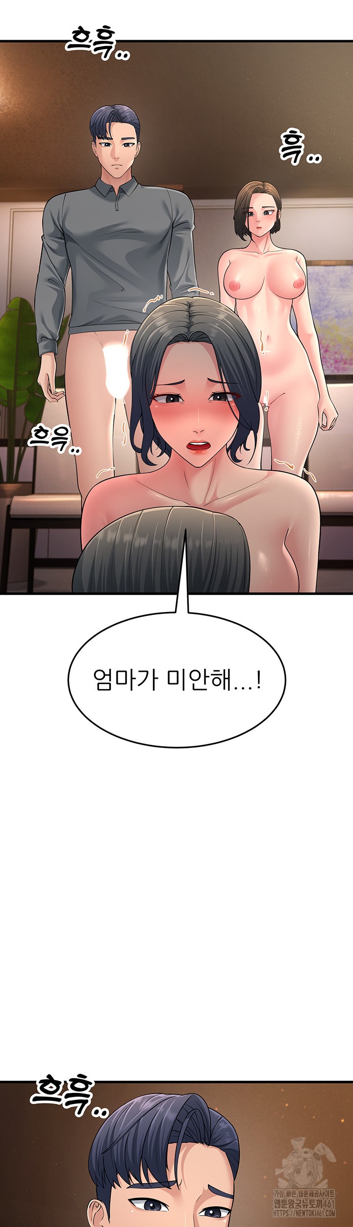 Mother-In-Law Bends to My Will Raw - Chapter 52 Page 25