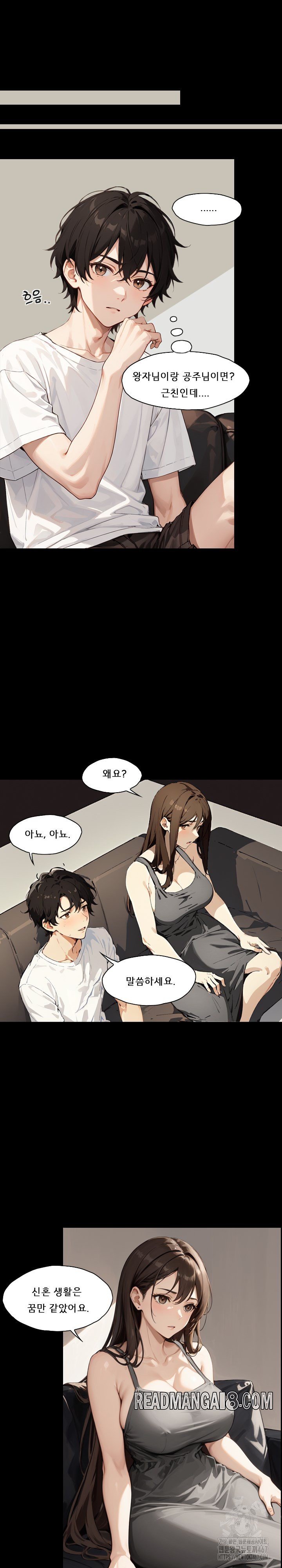 Dongtan Missi Raw - Chapter 8 Page 9