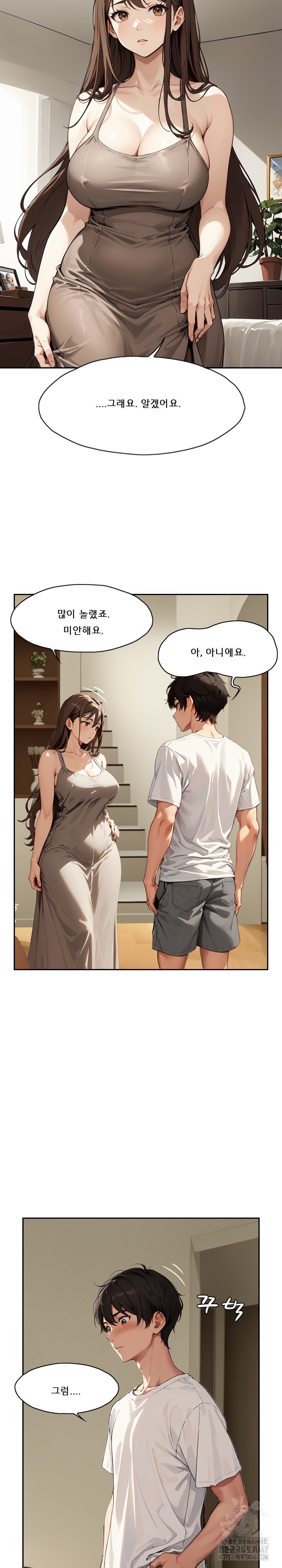 Dongtan Missi Raw - Chapter 9 Page 15