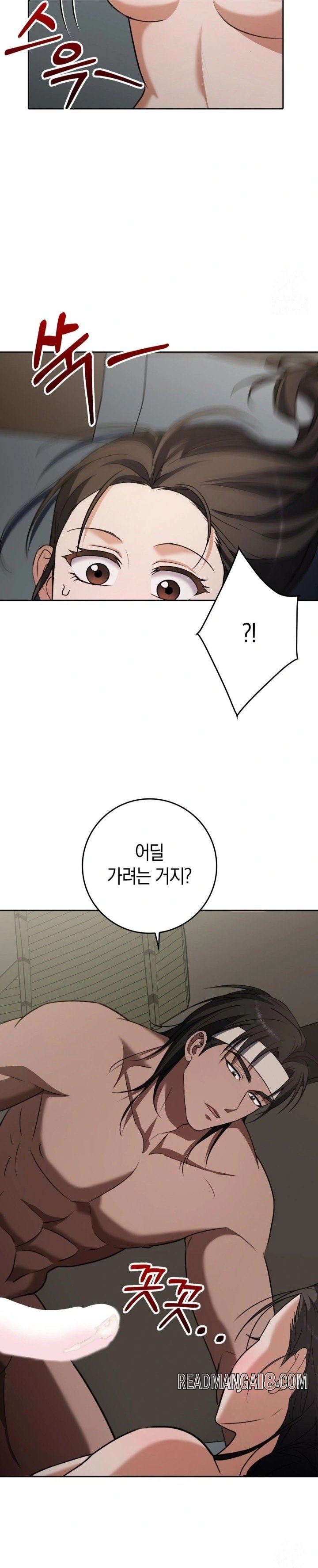 Baekjeong Raw - Chapter 10 Page 25