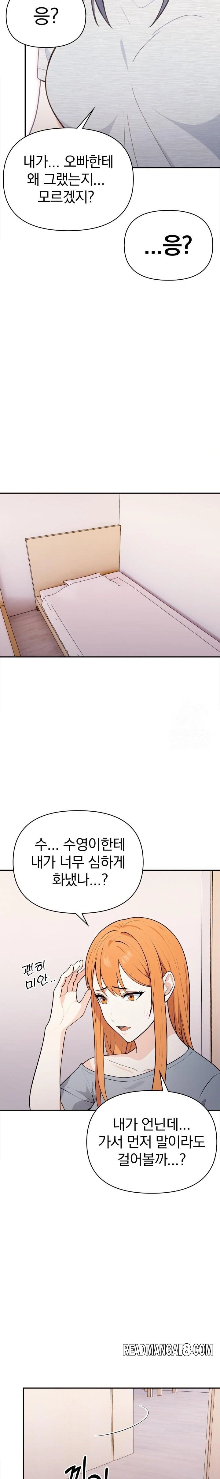 Secrets of a Women’s College Dormitory Raw - Chapter 26 Page 9