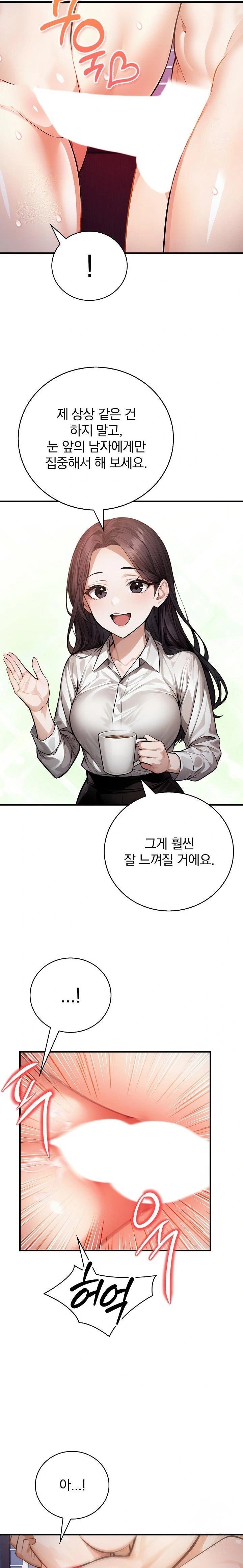 A Married Female Counselor’s Late-Night Counseling Session Raw - Chapter 17 Page 16