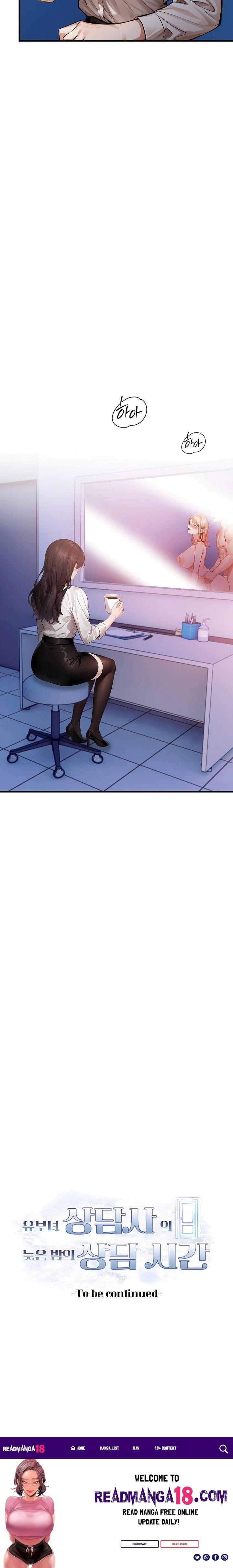 A Married Female Counselor’s Late-Night Counseling Session Raw - Chapter 17 Page 23