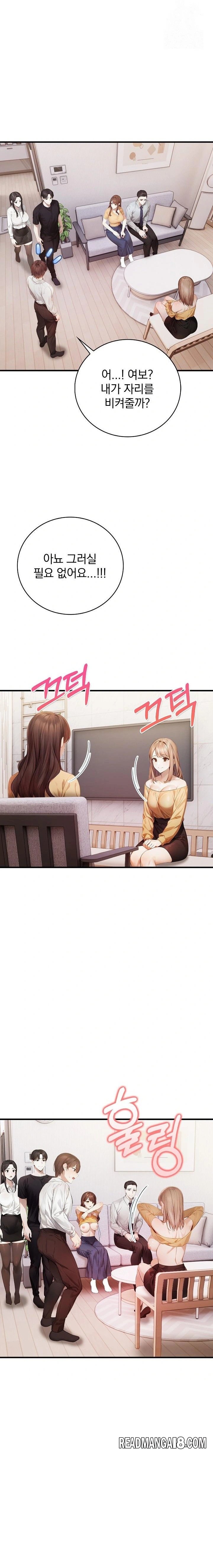 A Married Female Counselor’s Late-Night Counseling Session Raw - Chapter 23 Page 16