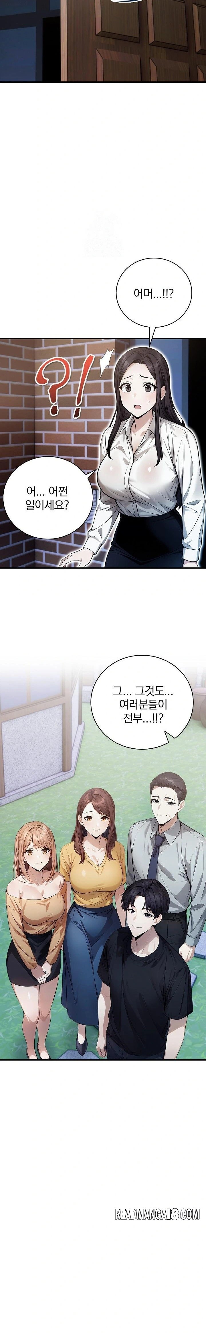 A Married Female Counselor’s Late-Night Counseling Session Raw - Chapter 23 Page 7