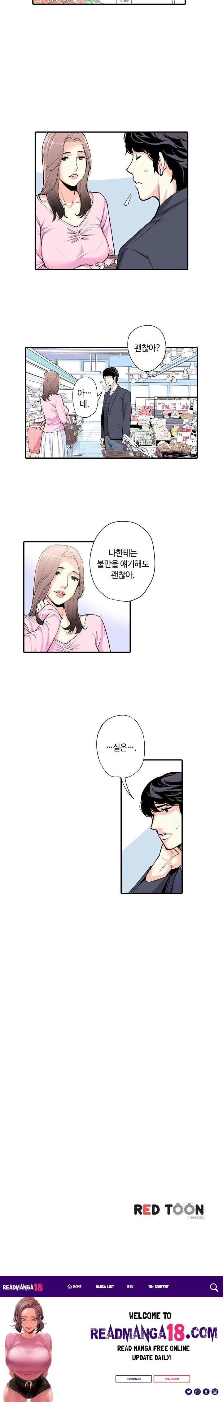 The Married Woman in The Neighborhood Association Was Very Lewd Raw - Chapter 2 Page 13