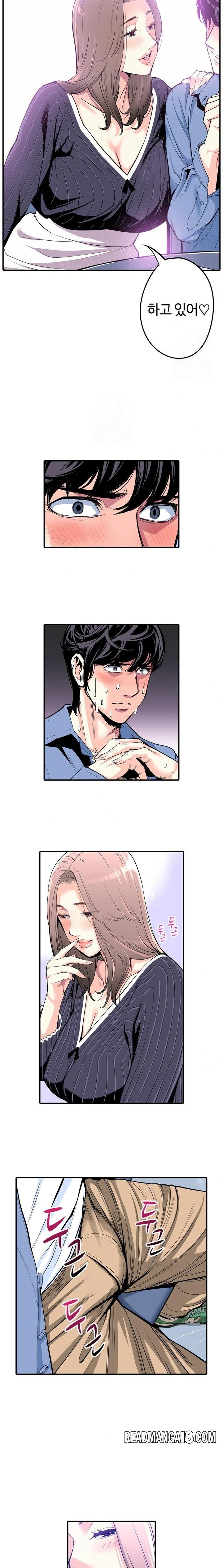 The Married Woman in The Neighborhood Association Was Very Lewd Raw - Chapter 4 Page 4
