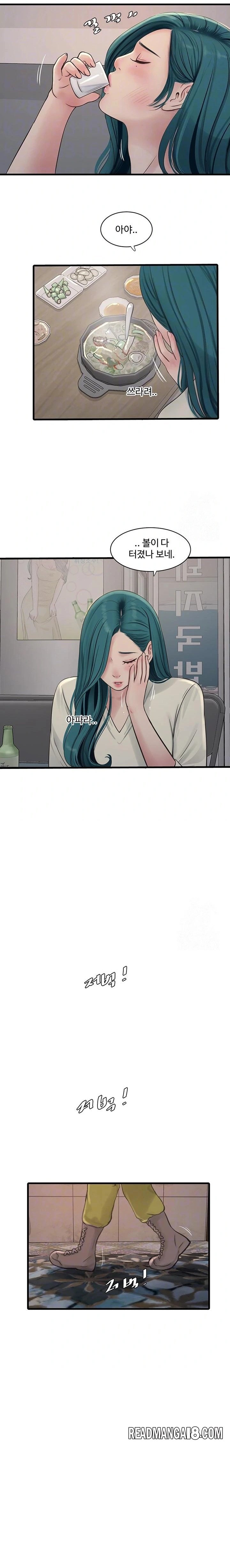 Ajummas Inspection Diary Raw - Chapter 92 Page 3