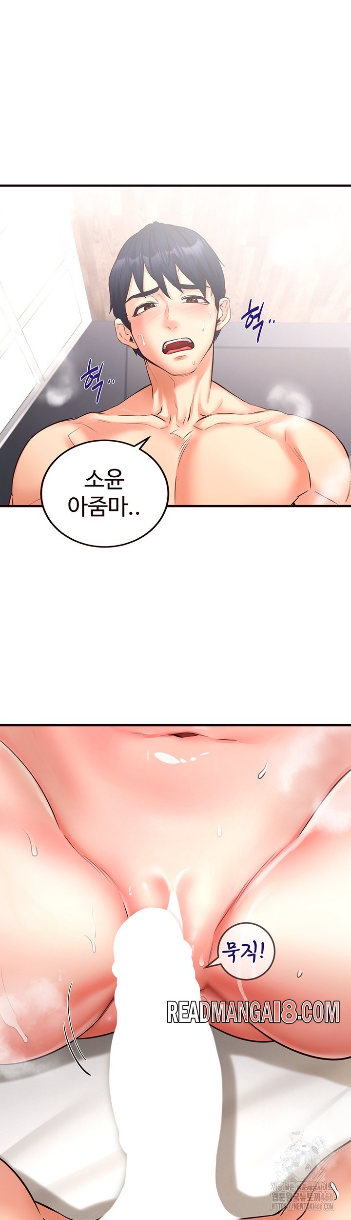 An Introduction to MILFs Raw - Chapter 17 Page 36