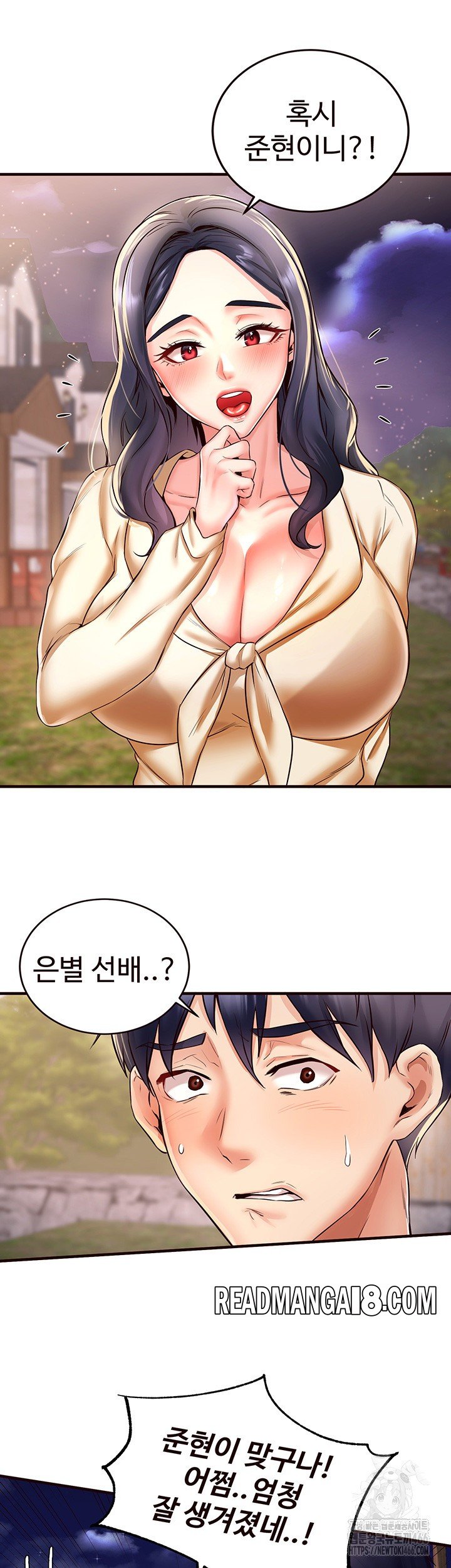 An Introduction to MILFs Raw - Chapter 23 Page 40