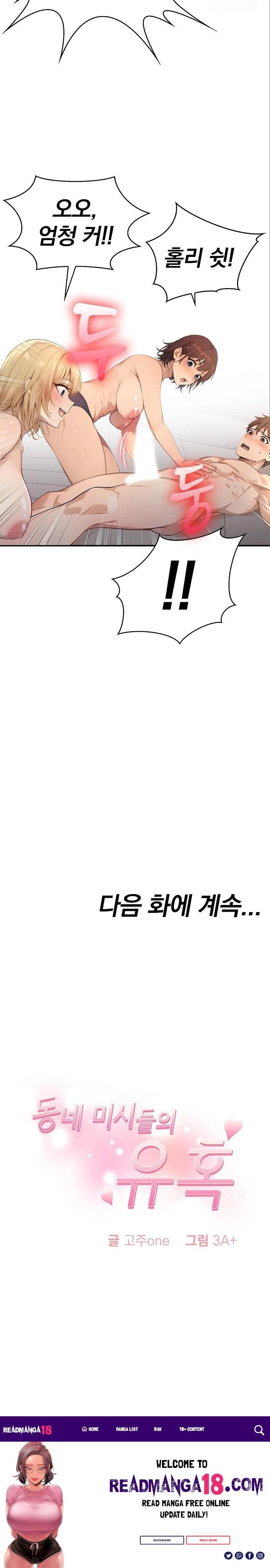 The Temptation of Local Married Women Raw - Chapter 1 Page 30