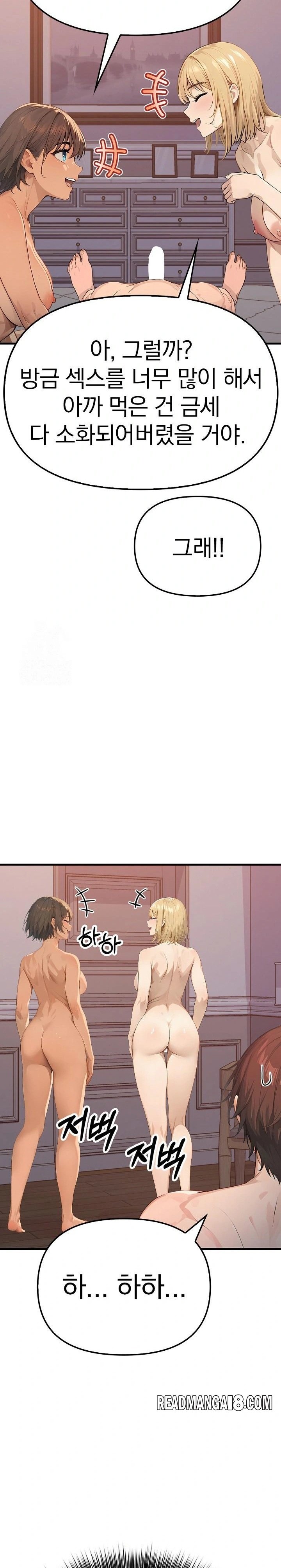 The Temptation of Local Married Women Raw - Chapter 3 Page 16