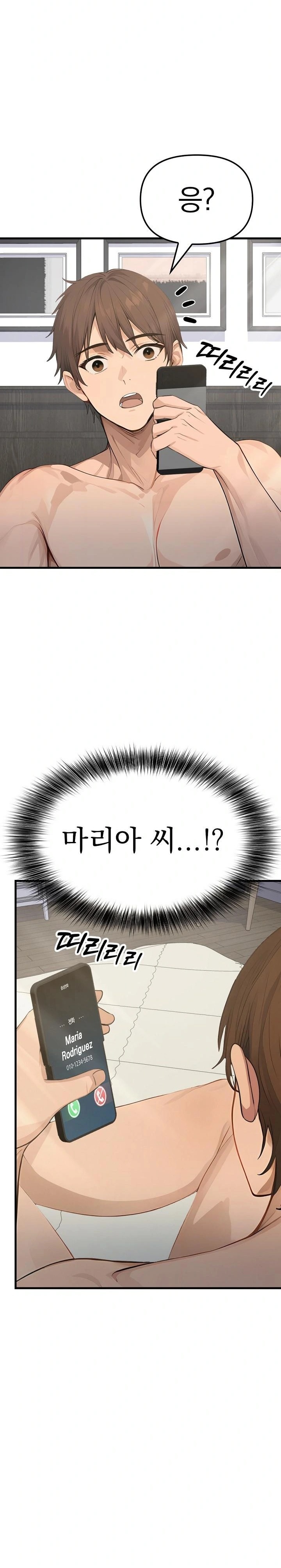 The Temptation of Local Married Women Raw - Chapter 3 Page 21