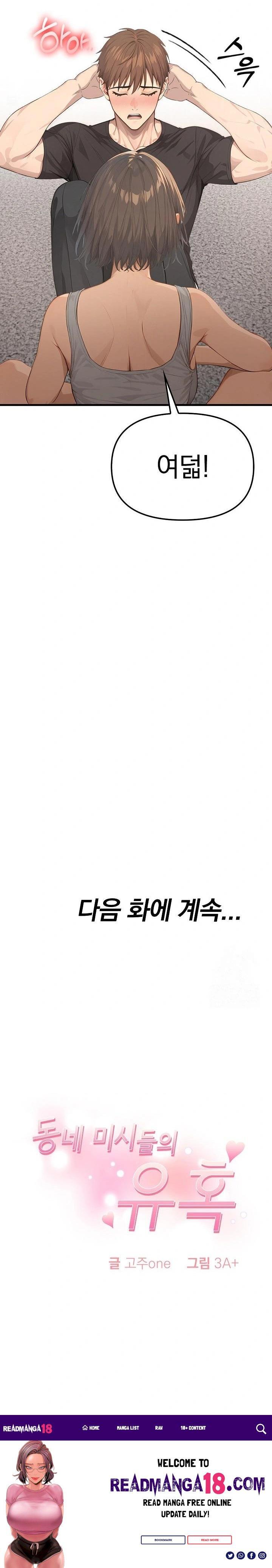 The Temptation of Local Married Women Raw - Chapter 3 Page 32