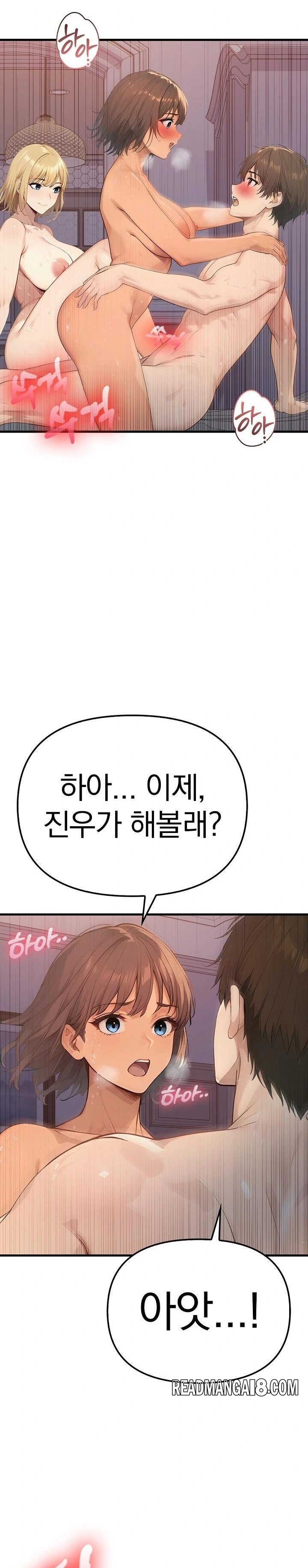 The Temptation of Local Married Women Raw - Chapter 3 Page 5
