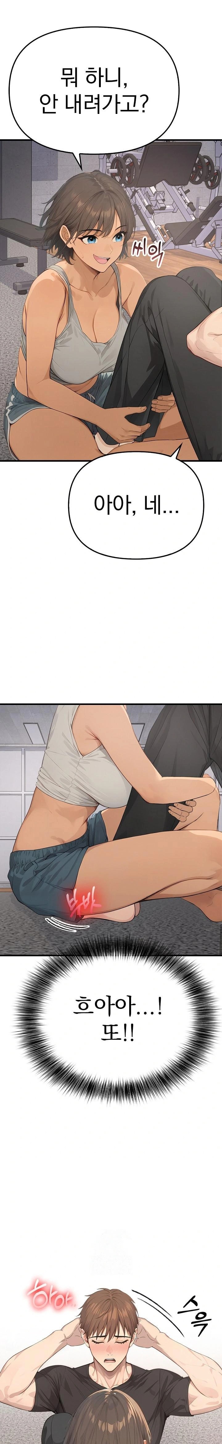 The Temptation of Local Married Women Raw - Chapter 4 Page 1