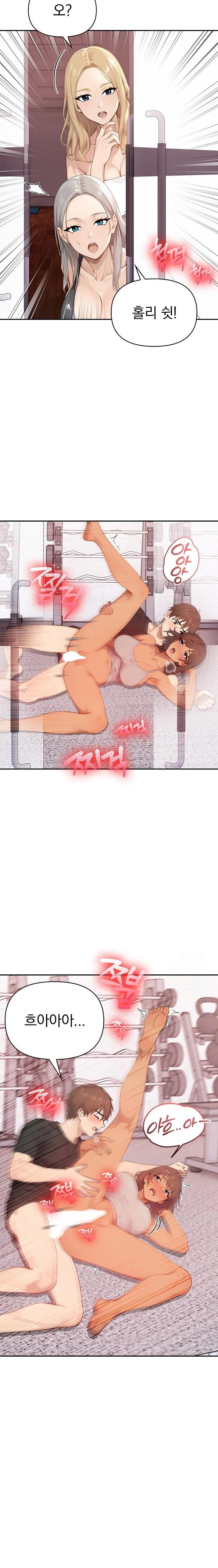 The Temptation of Local Married Women Raw - Chapter 4 Page 10