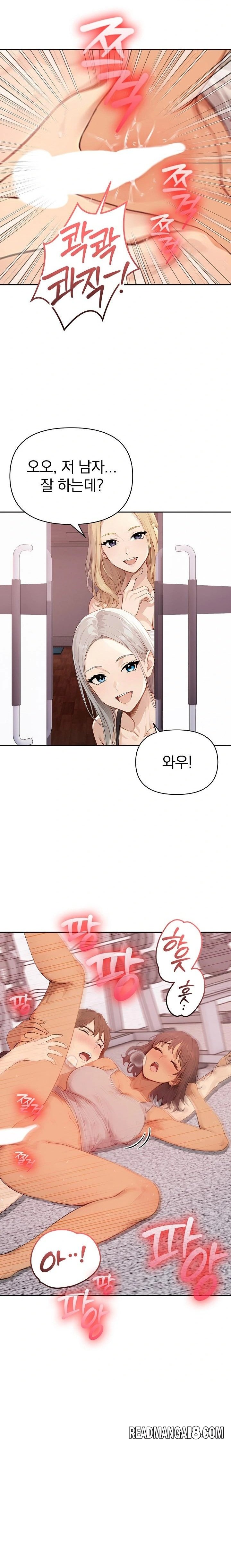 The Temptation of Local Married Women Raw - Chapter 4 Page 11