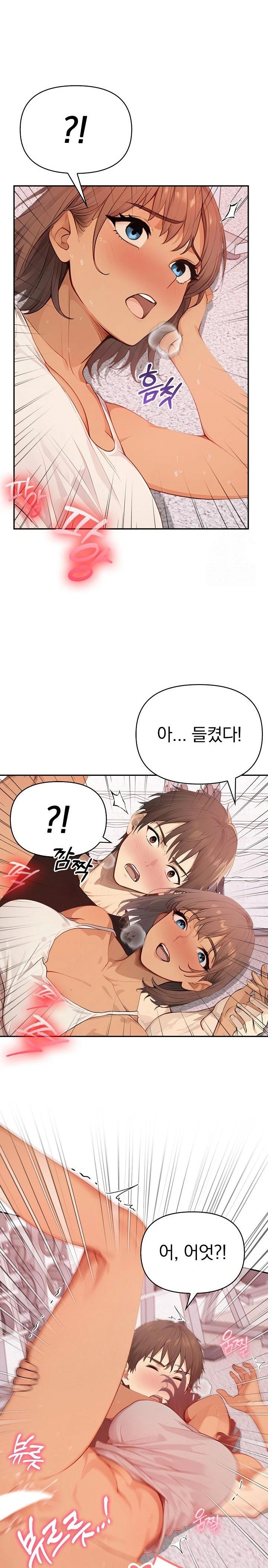 The Temptation of Local Married Women Raw - Chapter 4 Page 12