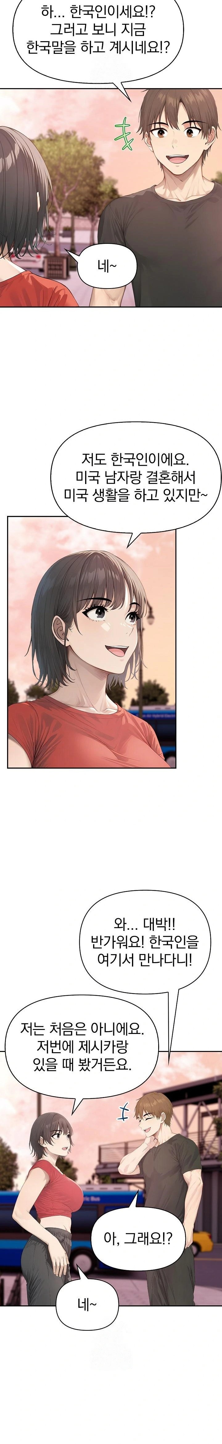 The Temptation of Local Married Women Raw - Chapter 4 Page 19
