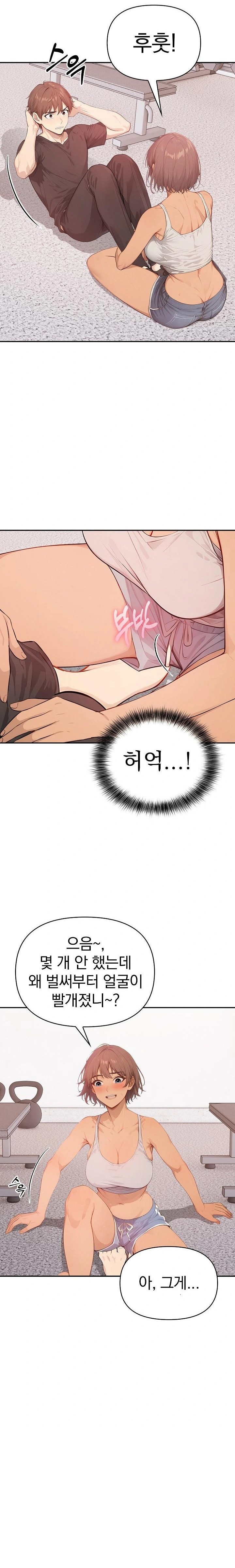 The Temptation of Local Married Women Raw - Chapter 4 Page 3