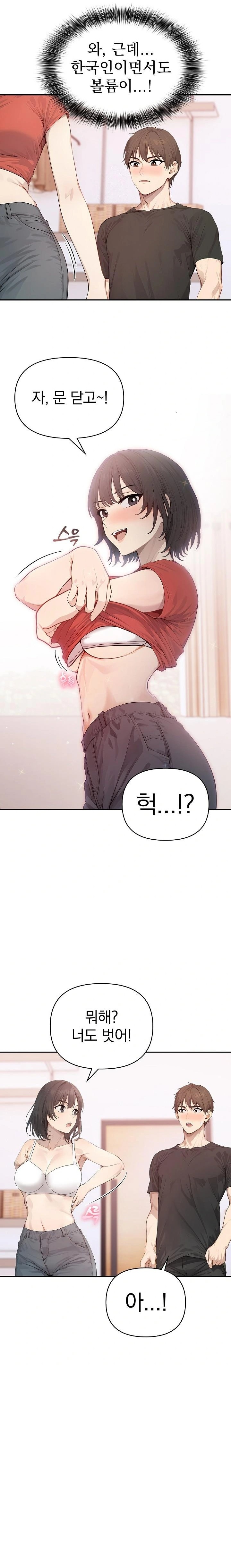 The Temptation of Local Married Women Raw - Chapter 5 Page 13
