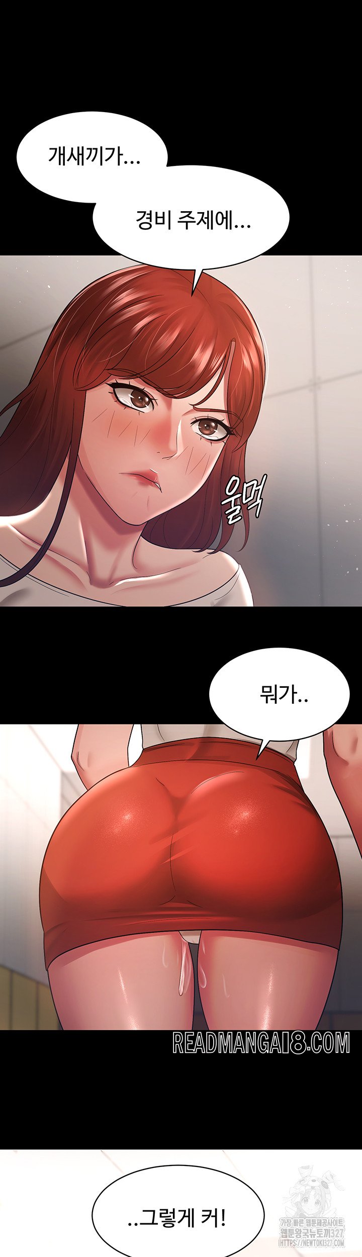 Your Wife was Delicious Raw - Chapter 24 Page 34