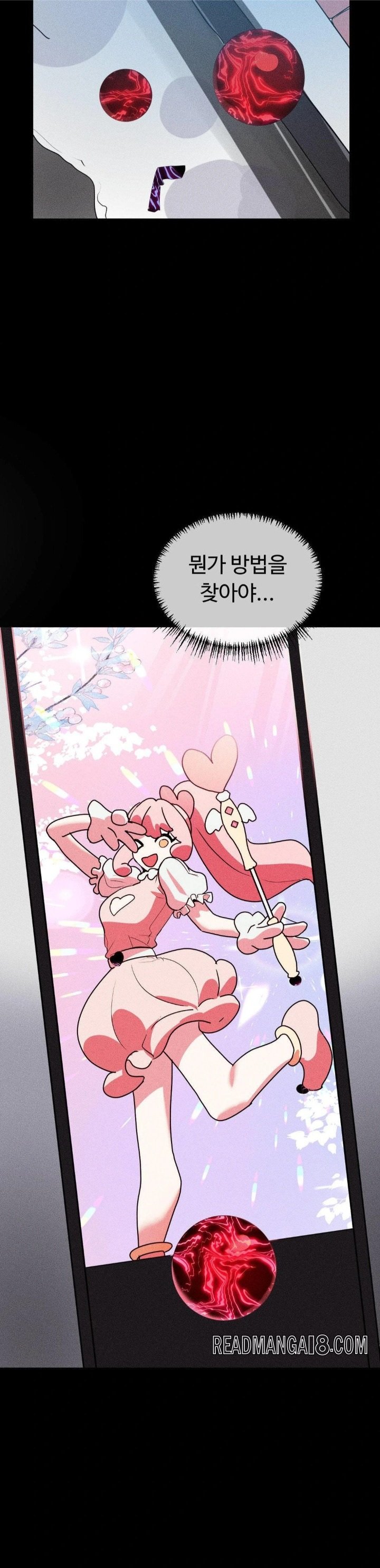 Magical Girl Service Raw - Chapter 45 Page 16