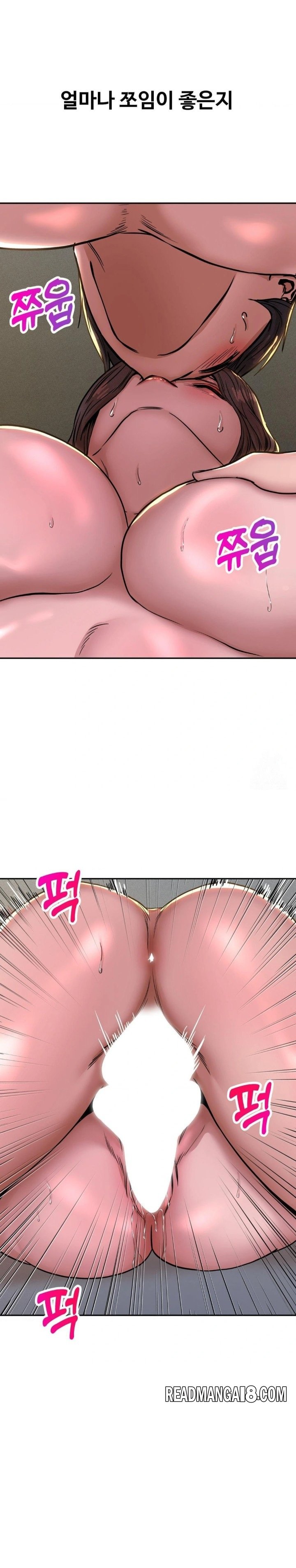 Could it Be True? Raw - Chapter 56 Page 3