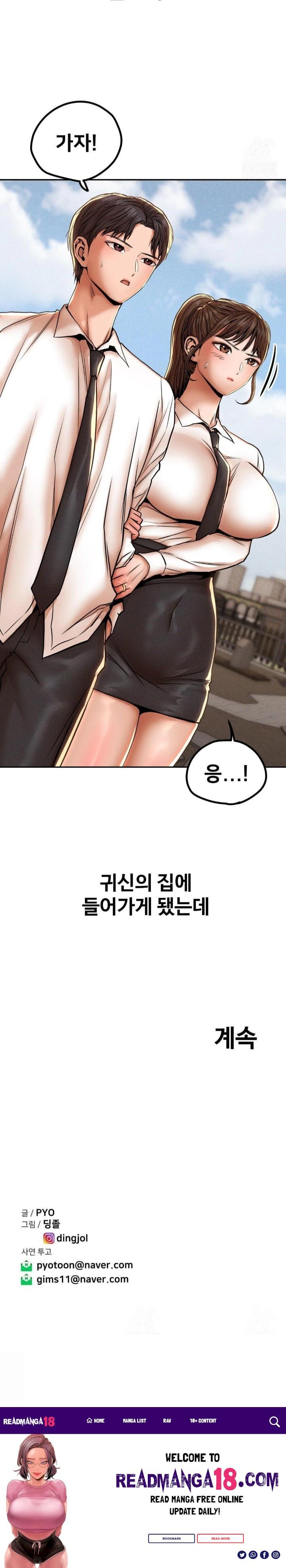 Could it Be True? Raw - Chapter 67 Page 9