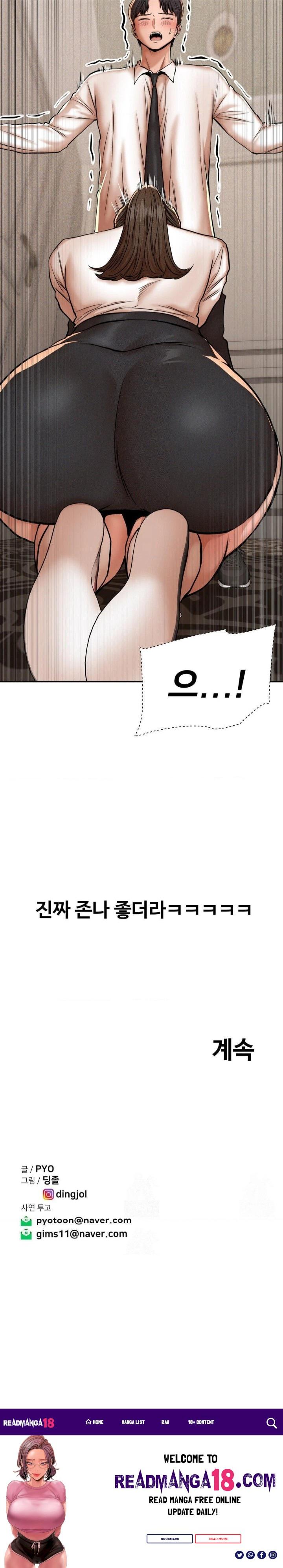 Could it Be True? Raw - Chapter 68 Page 9