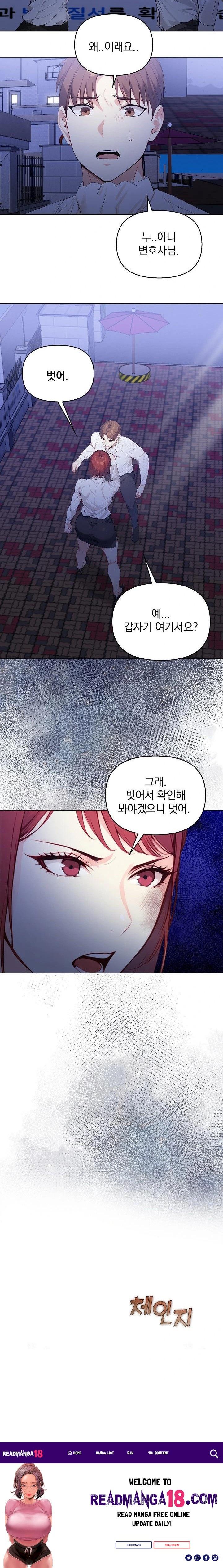 Body Exchange Raw - Chapter 6 Page 23