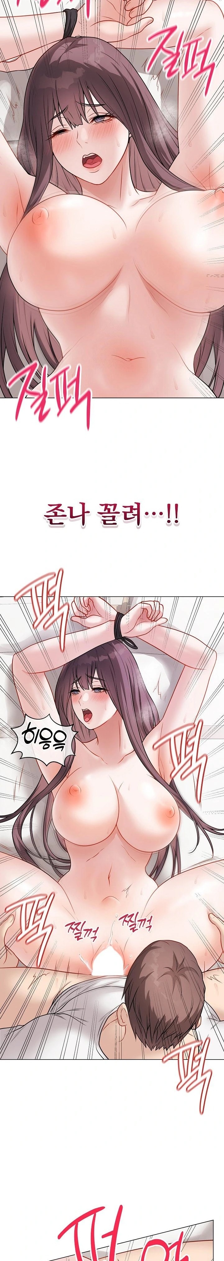 Private Academy Raw - Chapter 20 Page 14