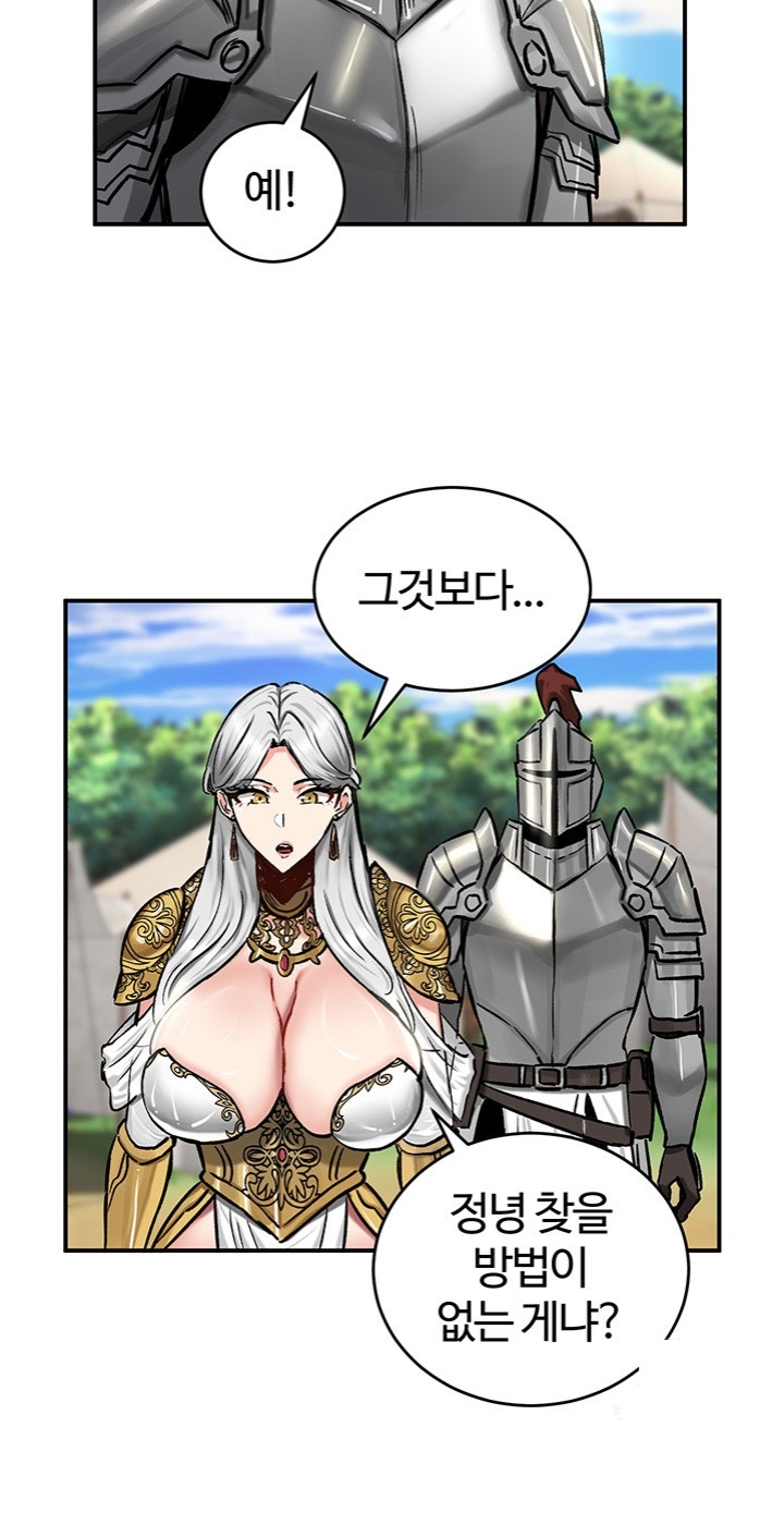 Regressed Warrior’s Female Dominance Raw - Chapter 45 Page 5