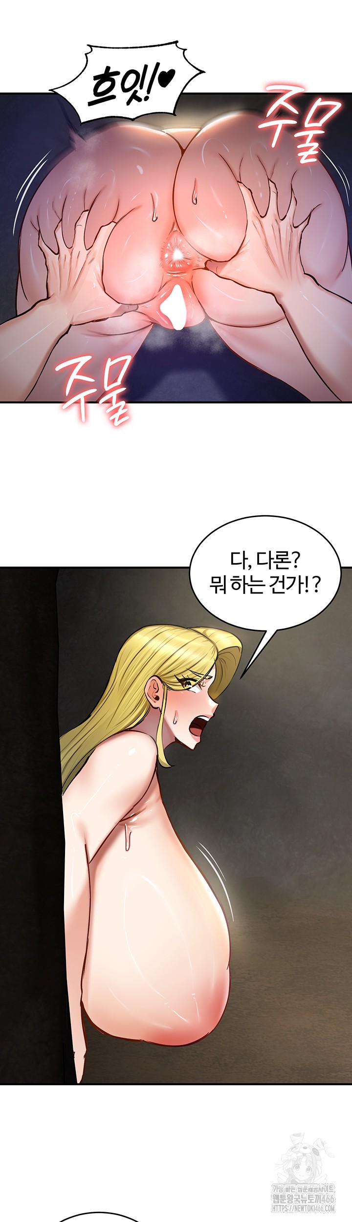 Regressed Warrior’s Female Dominance Raw - Chapter 51 Page 30