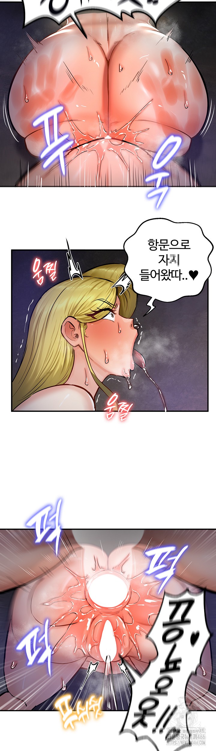 Regressed Warrior’s Female Dominance Raw - Chapter 51 Page 46