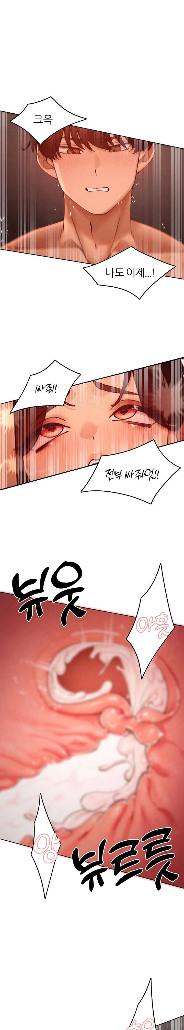 The Protagonist Gets Stronger When He Fucks the Female Hunter Raw - Chapter 51 Page 1