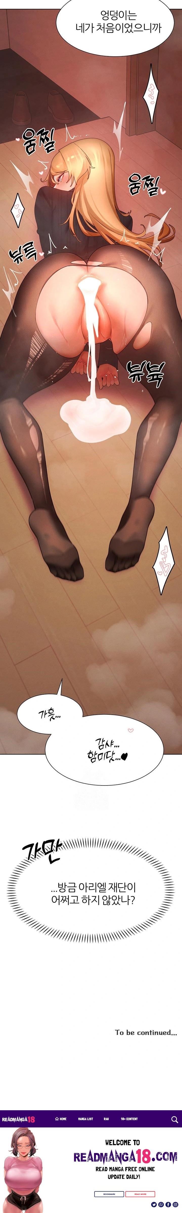 The Protagonist Gets Stronger When He Fucks the Female Hunter Raw - Chapter 57 Page 23