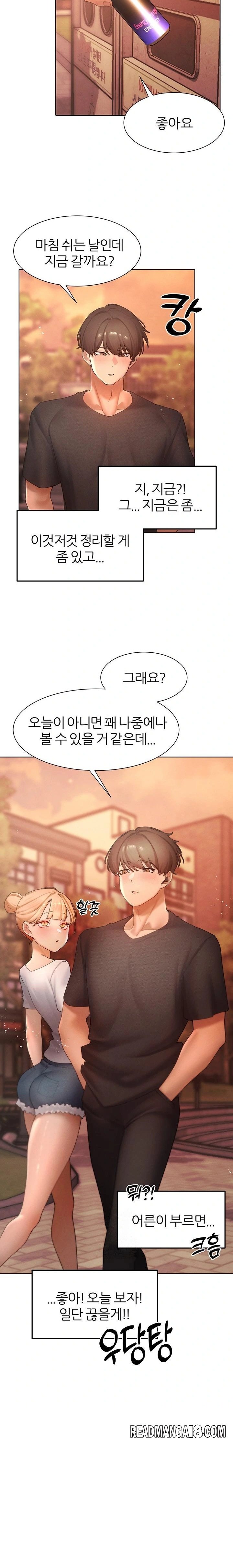 The Protagonist Gets Stronger When He Fucks the Female Hunter Raw - Chapter 58 Page 21
