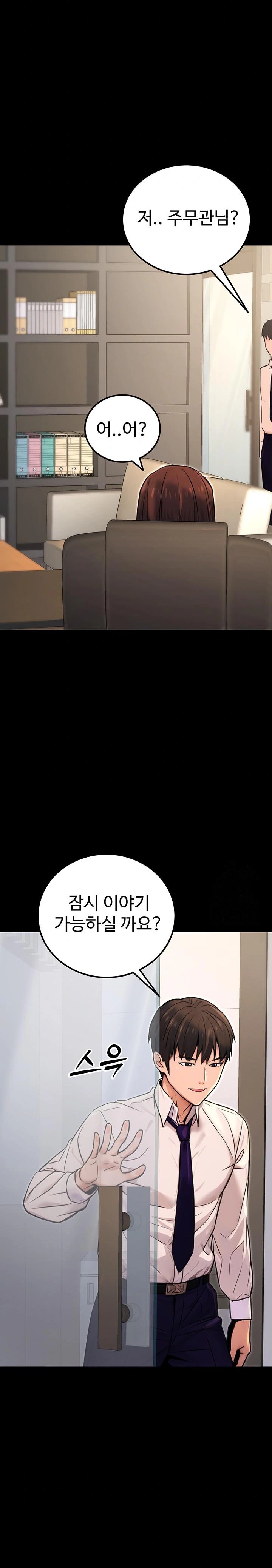 The Public Servant’s Double Life Raw - Chapter 15 Page 20