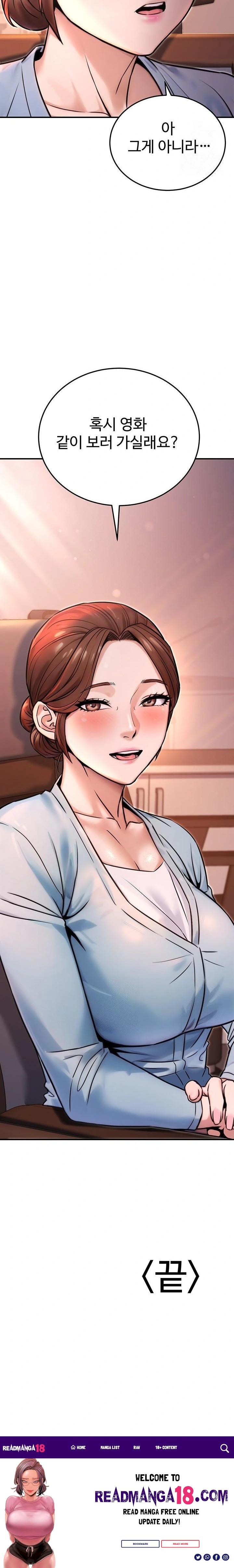 The Public Servant’s Double Life Raw - Chapter 19 Page 32
