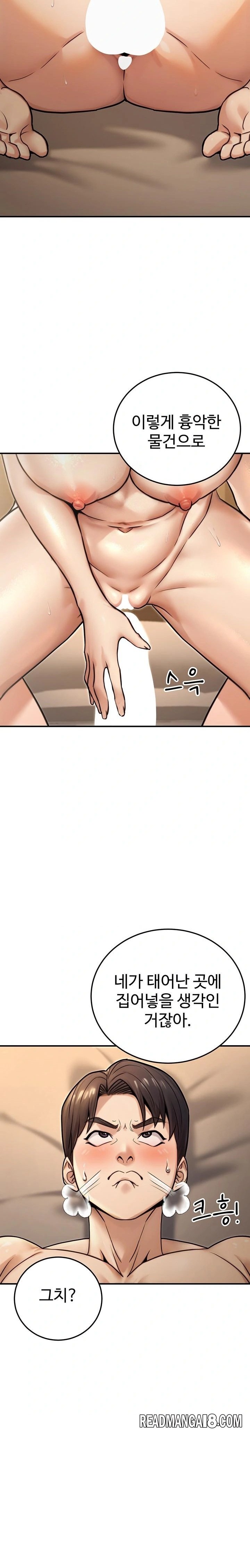 The Public Servant’s Double Life Raw - Chapter 25 Page 21