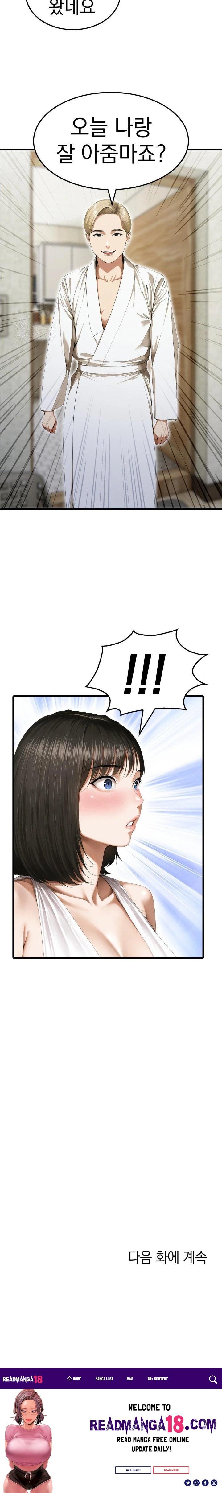 Secret Club of New Town Misses Raw - Chapter 2 Page 23