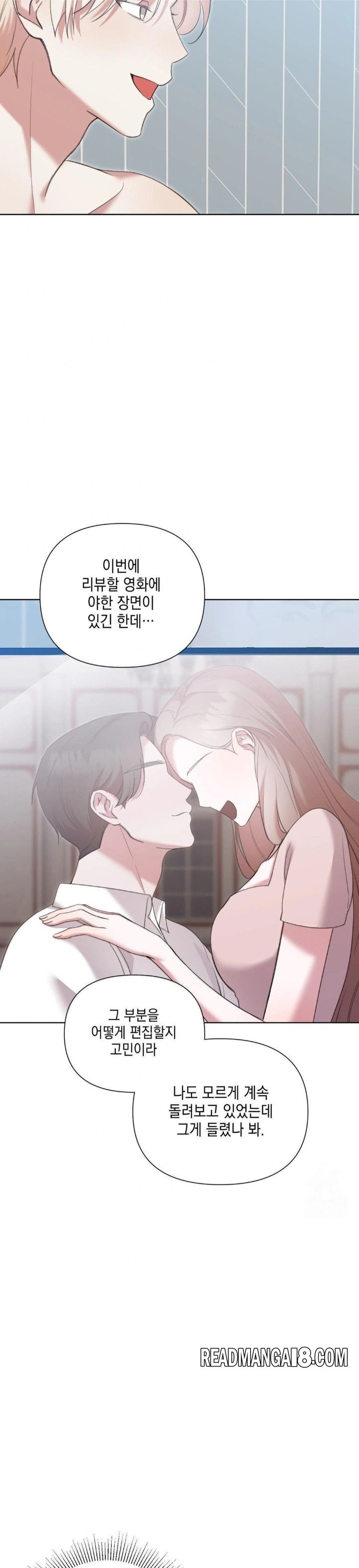 That Kind of Thing Happened Raw - Chapter 12 Page 18