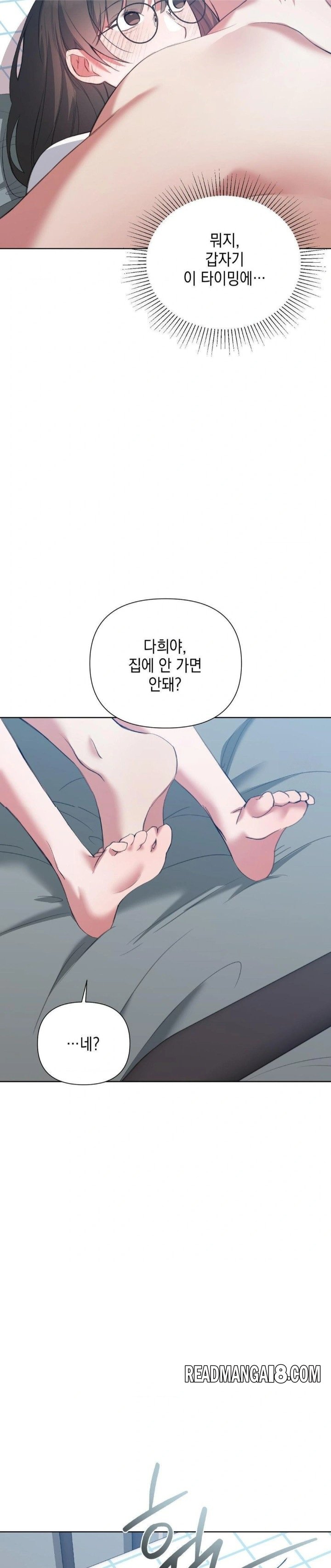 That Kind of Thing Happened Raw - Chapter 13 Page 29